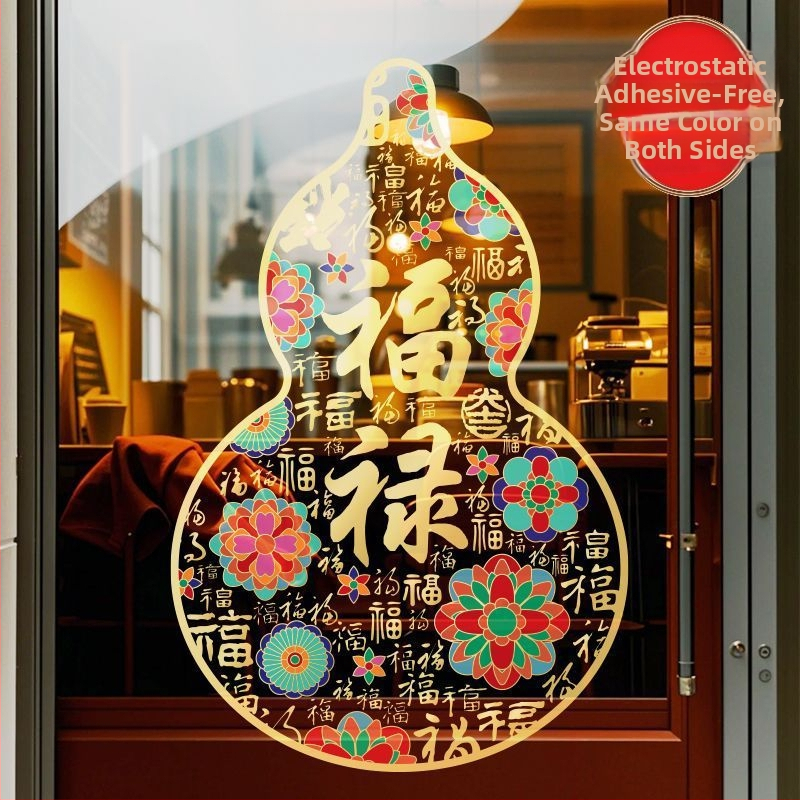 Okno nálepka – Rok Ovce – Kreatívna dekorácia šťastia, statické lepenie na skle, 2027 Nový rok