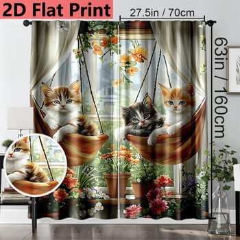 Cortină din poliester cu imprimare digitală, semiîntunecare, decorativă pentru living, dormitor, sufragerie și hol