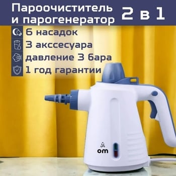 Višenamjenski parni čistač s visokom temperaturom za kućnu kuhinju i napa – čišćenje i sterilizacija