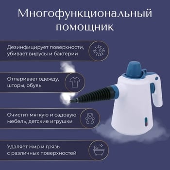 Višenamjenski parni čistač s visokom temperaturom za kućnu kuhinju i napa – čišćenje i sterilizacija