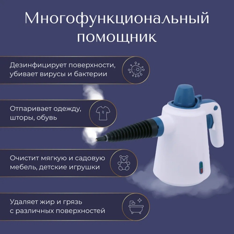 Višenamjenski parni čistač s visokom temperaturom za kućnu kuhinju i napa – čišćenje i sterilizacija