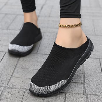 Unisex Fly-Knit slip-on παπούτσια, ανάλαφρα καθημερινά αθλητικά για καλοκαίρι