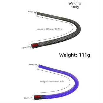 Dyson V7-V15 аксесоари за прахосмукачка: тръба за почистване на сушилня и плоска дюза за почистване в тесни пространства