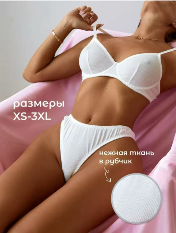 Двукомпонентен дамски комплект бельо от полиестер с трикотажна чашка и метален пръстен, флорална шарка