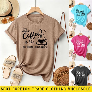 Női pamut rövid ujjú T-shirt nyomtatás A Day Without Coffee, lazán szabott, kerek nyak, városi stílus, nyár 2025