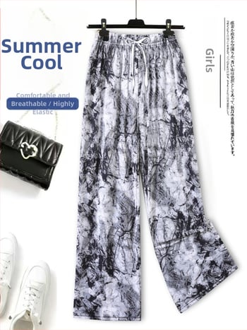 Pantaloni din Ice Silk pentru femei, cu imprimeu floral, casual pentru casă, protecție împotriva țânțarilor, talie înaltă, croială dreaptă