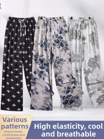 Pantaloni din Ice Silk pentru femei, cu imprimeu floral, casual pentru casă, protecție împotriva țânțarilor, talie înaltă, croială dreaptă