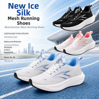 Pantofi de alergare 2026 cu plasă Ice Silk și talpă din carbon, durabili pentru maraton, amortizare la șocuri