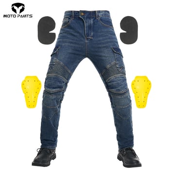 Blugi din denim pentru motociclist cu croială dreaptă, protecție împotriva căderilor, pentru off-road