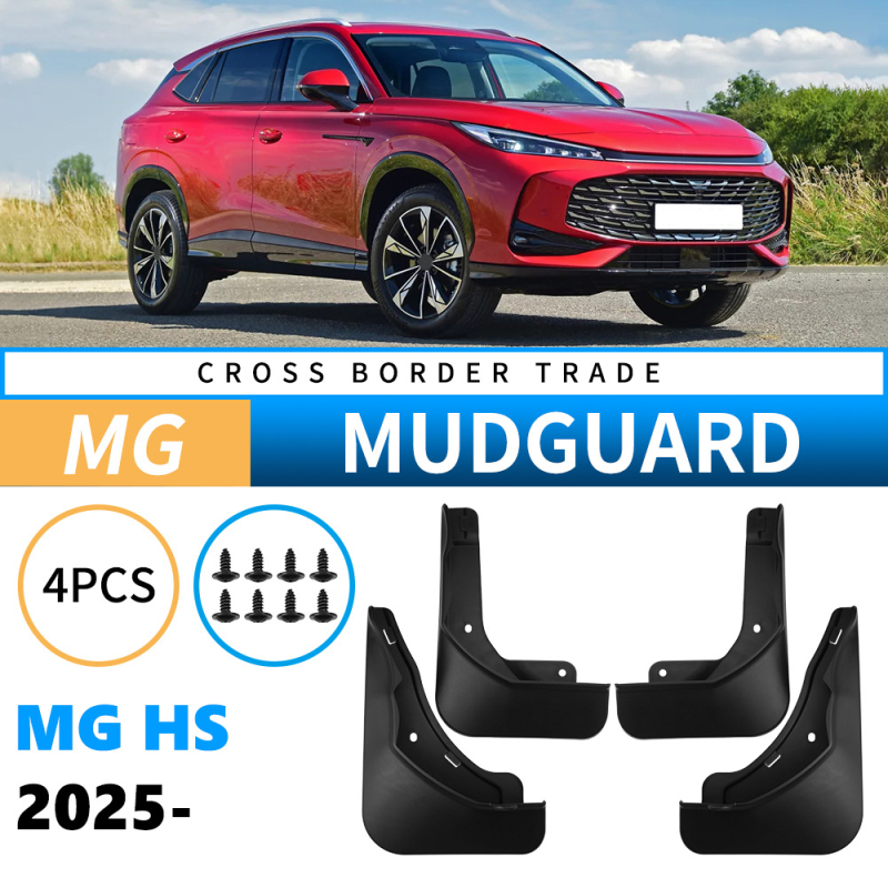 MG HS 2025 Δερμάτινη εξωτερική επένδυση φέρινγκ – εμπρός και πίσω