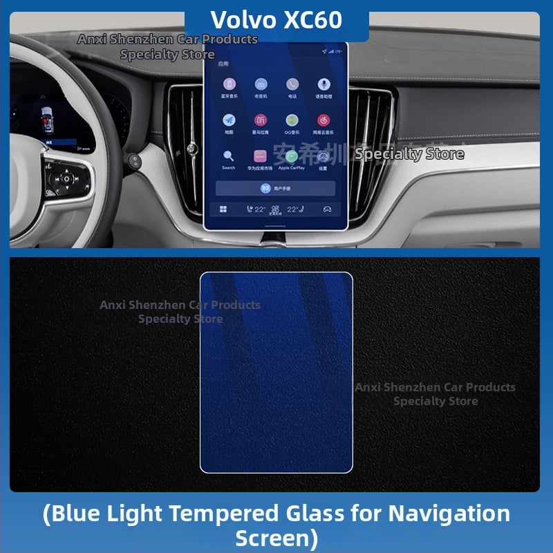 Volvo XC60 Ochranná fólia pre centrálny displej a prístrojovú dosku, TPU fólia pre interiér vozidla
