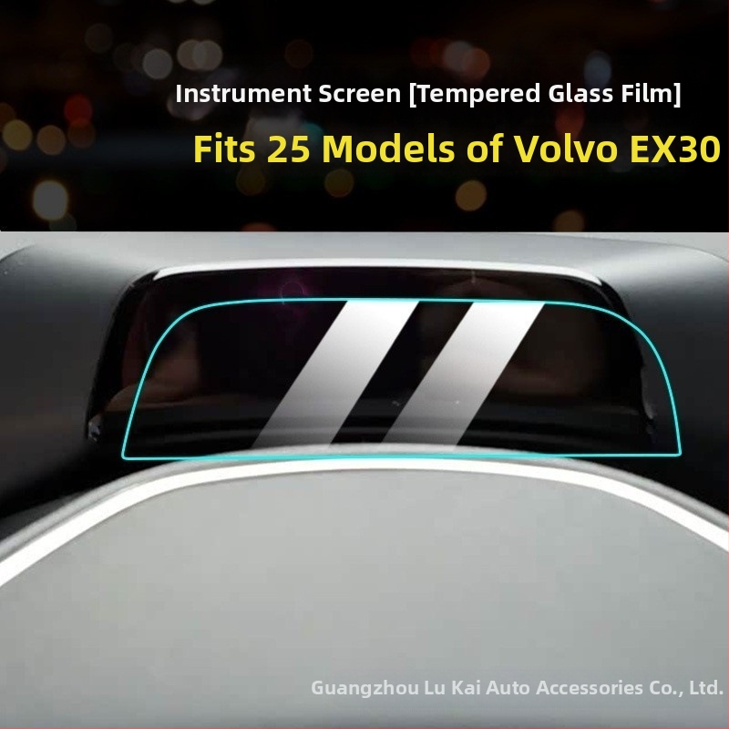 Volvo EX30 központi kijelzőjének edzett üveg védőfólia