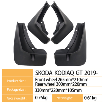 Προστατευτικό λάσπης τροχού για Skoda Kodiaq GT 2019