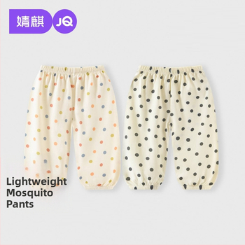 Jingqi letné detské nohavice, unisex, 100% bavlna, ľahké, proti komárom, priedušné, mäkké, voľnočasové