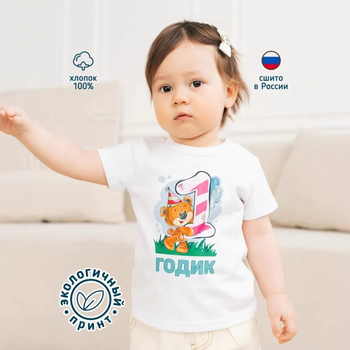 Детска памучна тениска с къс ръкав, кръгло деколте, лято, принт с букви, унисекс