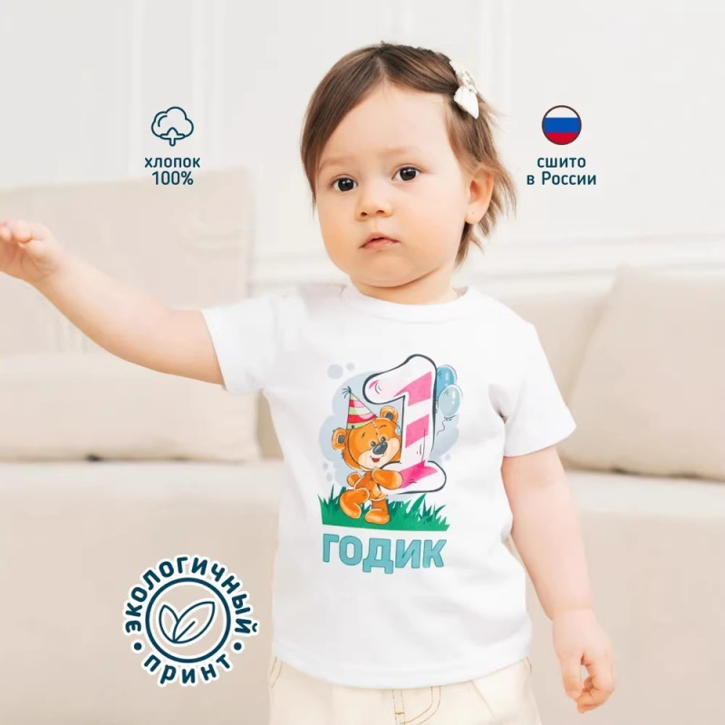 Детска памучна тениска с къс ръкав, кръгло деколте, лято, принт с букви, унисекс