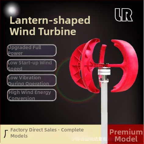 Osvetlenie a úprava krajiny pre karavany a záhradu Red Lantern, malá veterná turbína s vertikálnou osou a štartovaním pri nízkom vetre, 100 W – 600 W