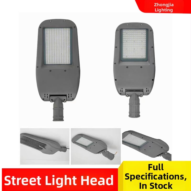 LED глава на улична лампа за външно осветление на пътища, регулируем ъгъл