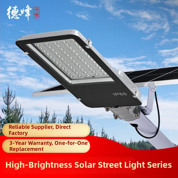 IoT соларна улична лампа за селски път, еднолампова, едноканално управление