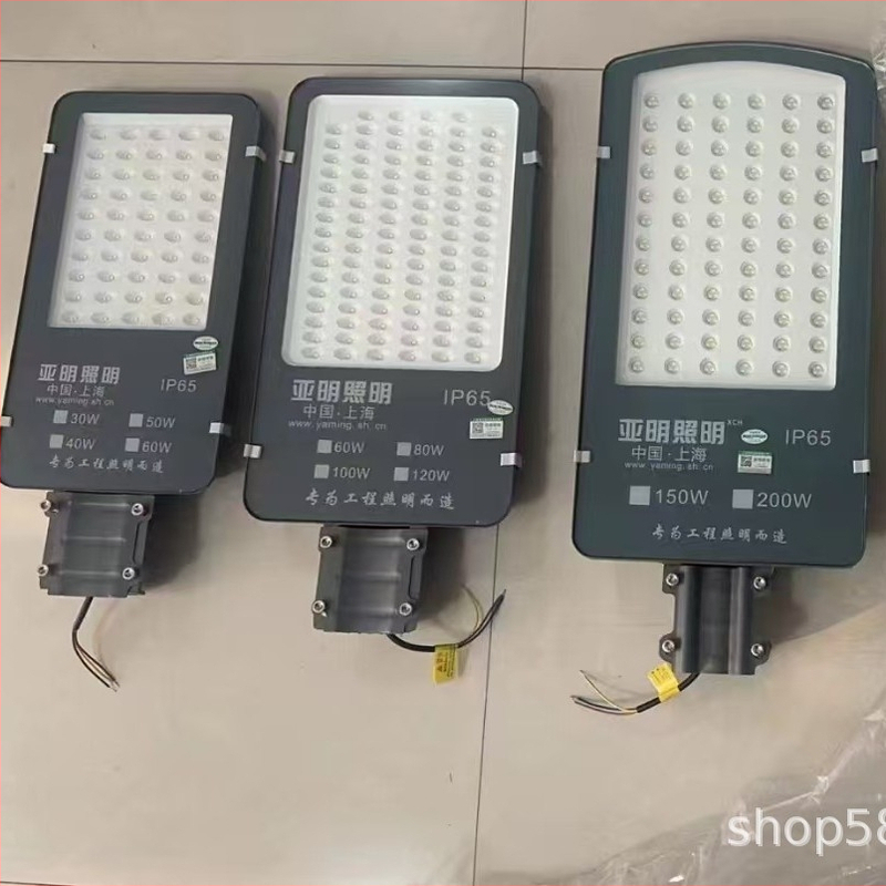 LED pouličné osvetlenie, vonkajšie, vodotesné, 220V, ultra jasné pre cesty