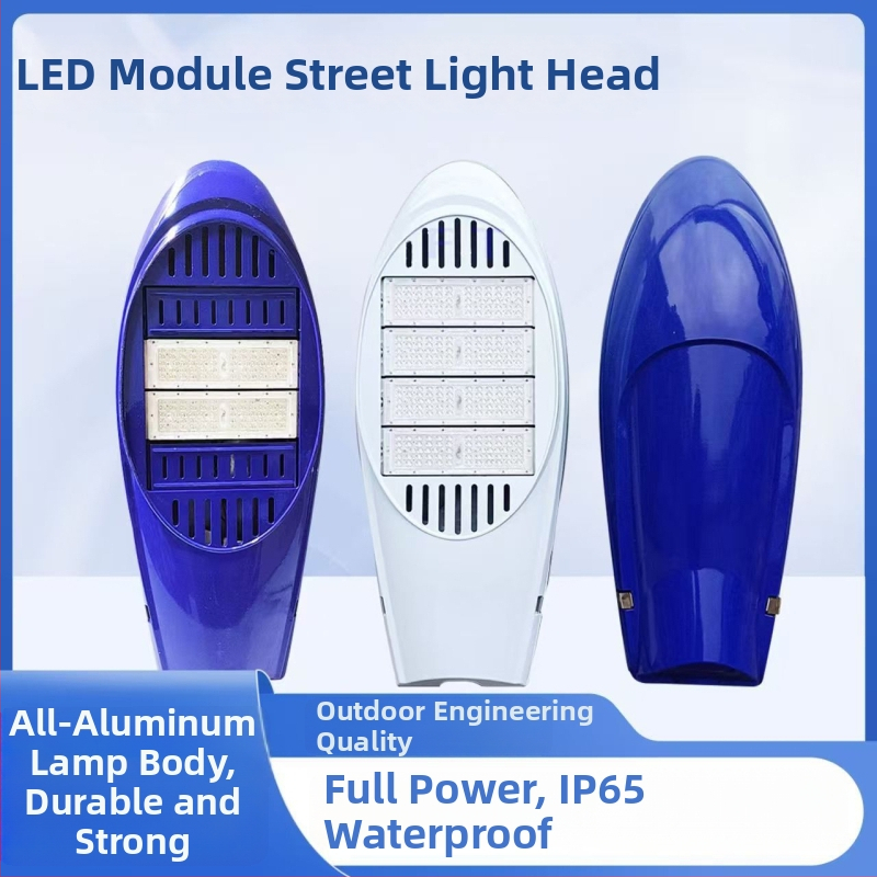 LED modul pouličného osvetlenia, vysoký výkon 150W – 250W, séria Aircraft, edícia New Star Shenhua