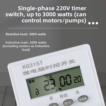 KG316T mikroprocesszoros időzítő utca világítására, 220V, automatikus, nagy teljesítmény