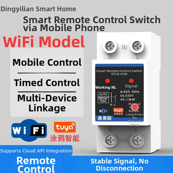 Comutator WiFi inteligent cu control de la distanță pentru pompe de apă, motoare, lămpi stradale și pompe de creștere a apei, cu temporizator