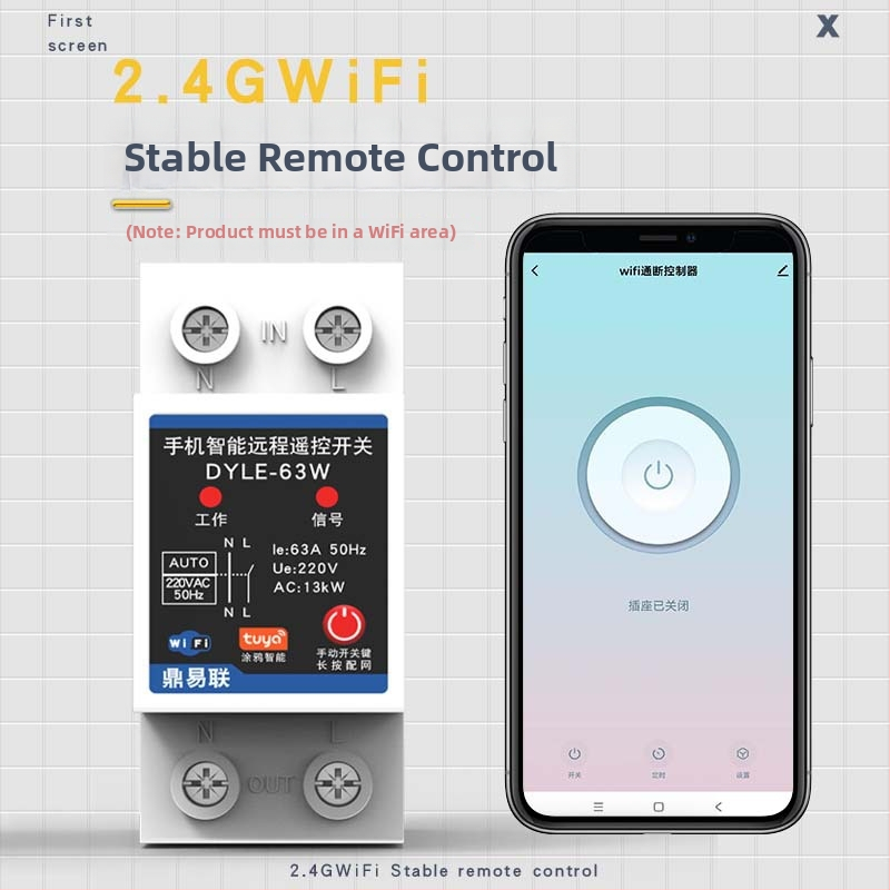 Comutator WiFi inteligent cu control de la distanță pentru pompe de apă, motoare, lămpi stradale și pompe de creștere a apei, cu temporizator