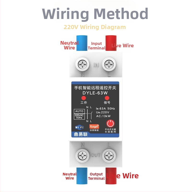Comutator WiFi inteligent cu control de la distanță pentru pompe de apă, motoare, lămpi stradale și pompe de creștere a apei, cu temporizator
