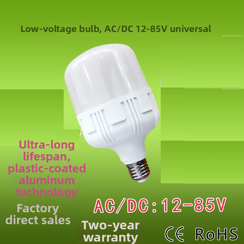 CZPL LED крушка E27, ниско напрежение, AC/DC 36V/12V/24V, антизамъгляваща и влагозащитена, за студено съхранение