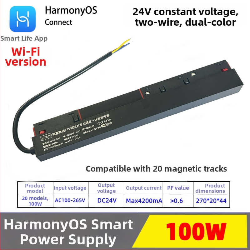 Napájací zdroj pre magnetické lampy s inteligentnou certifikáciou HarmonyOS, integrovaný s aplikáciou Smart Life, konštantné napätie 24 V, dvojvodičový dvojfarebný systém, 20-kolíkový systém