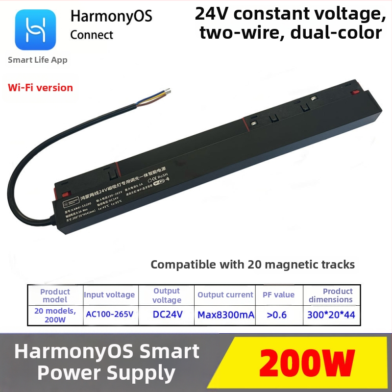 Napájací zdroj pre magnetické lampy s inteligentnou certifikáciou HarmonyOS, integrovaný s aplikáciou Smart Life, konštantné napätie 24 V, dvojvodičový dvojfarebný systém, 20-kolíkový systém