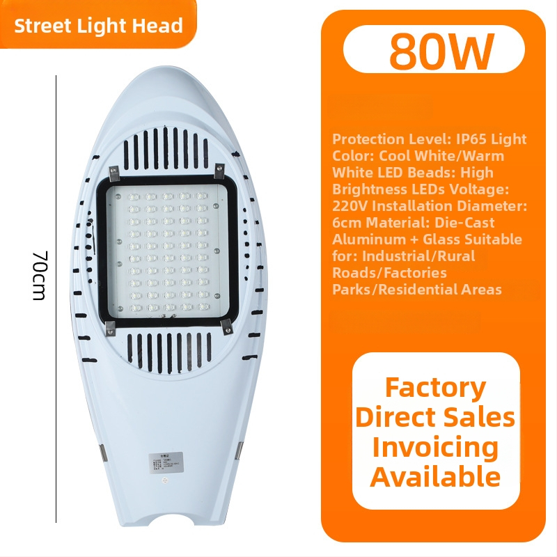 Κεφαλή φωτιστικού LED δρόμου για στύλους, 50 LED, 4000 lm, 3000–6000K, 220V, αλουμίνιο, IP65