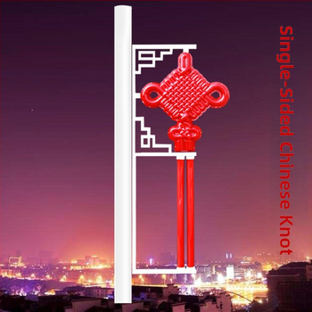 LED φωτιστικό δρόμού με κινεζικό κόμβο, εξωτερικός διακοσμητικός φωτισμός τοπίου, ηλιακή ή ηλεκτρική τροφοδοσία, ποικιλία σχεδίων