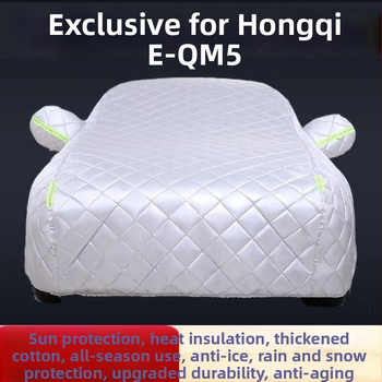 Κουβερτοειδές κάλυμμα αυτοκινήτου για το Hongqi EQM5, προστασία από χαλάζι, βροχή, παγετό και χιόνι