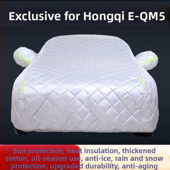 Κουβερτοειδές κάλυμμα αυτοκινήτου για το Hongqi EQM5, προστασία από χαλάζι, βροχή, παγετό και χιόνι