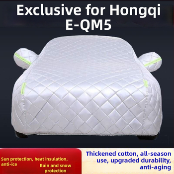 Κουβερτοειδές κάλυμμα αυτοκινήτου για το Hongqi EQM5, προστασία από χαλάζι, βροχή, παγετό και χιόνι