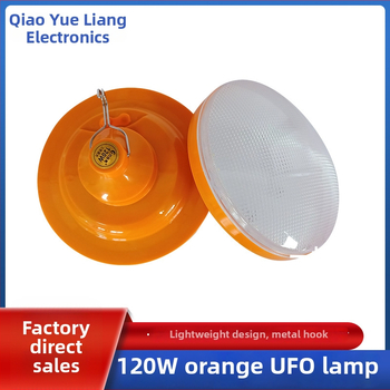 Nabíjateľná LED lampa v tvare lietajúceho taniera, vonkajšie prenosné pohyblivé guľové svetlo, IP65, stmievateľné, priemer 160 mm, výška 100 mm, model 120 W