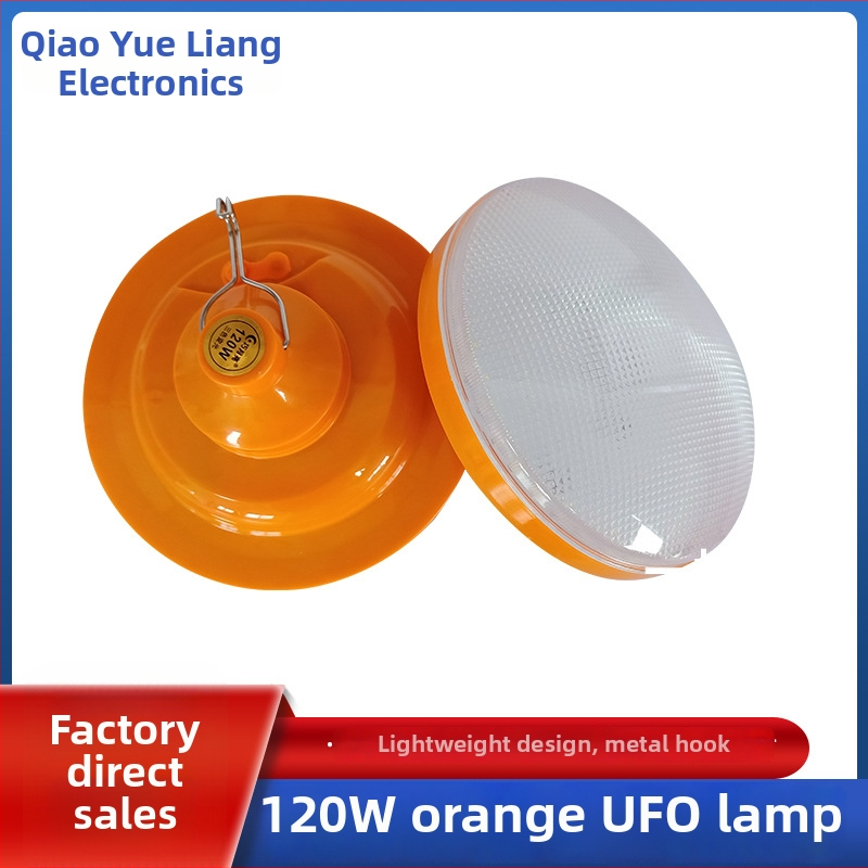Nabíjateľná LED lampa v tvare lietajúceho taniera, vonkajšie prenosné pohyblivé guľové svetlo, IP65, stmievateľné, priemer 160 mm, výška 100 mm, model 120 W