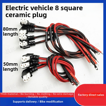 Keramički utikač za električno vozilo — kabel za napajanje sa muško-ženskim konektorom, vatrootporan, otporan na visoke temperature, visok kapacitet, 8 mm²