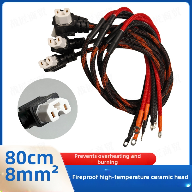 Keramički utikač za električno vozilo — kabel za napajanje sa muško-ženskim konektorom, vatrootporan, otporan na visoke temperature, visok kapacitet, 8 mm²