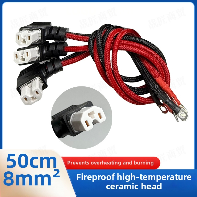 Keramički utikač za električno vozilo — kabel za napajanje sa muško-ženskim konektorom, vatrootporan, otporan na visoke temperature, visok kapacitet, 8 mm²