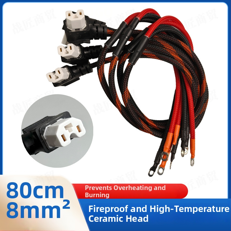 Keramički utikač za električno vozilo — kabel za napajanje sa muško-ženskim konektorom, vatrootporan, otporan na visoke temperature, visok kapacitet, 8 mm²
