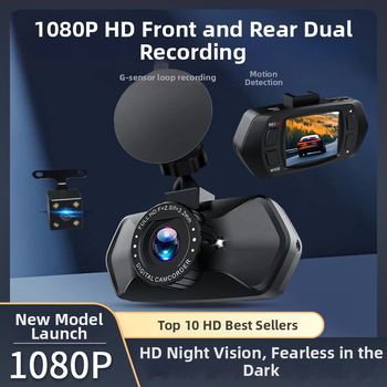 Dash Cam με διπλό φακό, εμπρός και πίσω κάμερα, 1080p, νυχτερινή όραση, 140° ευρυγώνιο, εικόνα οπισθοπορείας