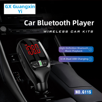 G11S MP3 player αυτοκινήτου με μεγάλη οθόνη ψηφιακή, μεταδότης FM, φορτιστής αυτοκινήτου και Bluetooth MP3