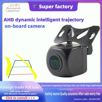 Inteligentná kamera do auta s nočným videním a hviezdnym záberom, 12V, univerzálna, AHD 720P, dynamická cúvacia kamera