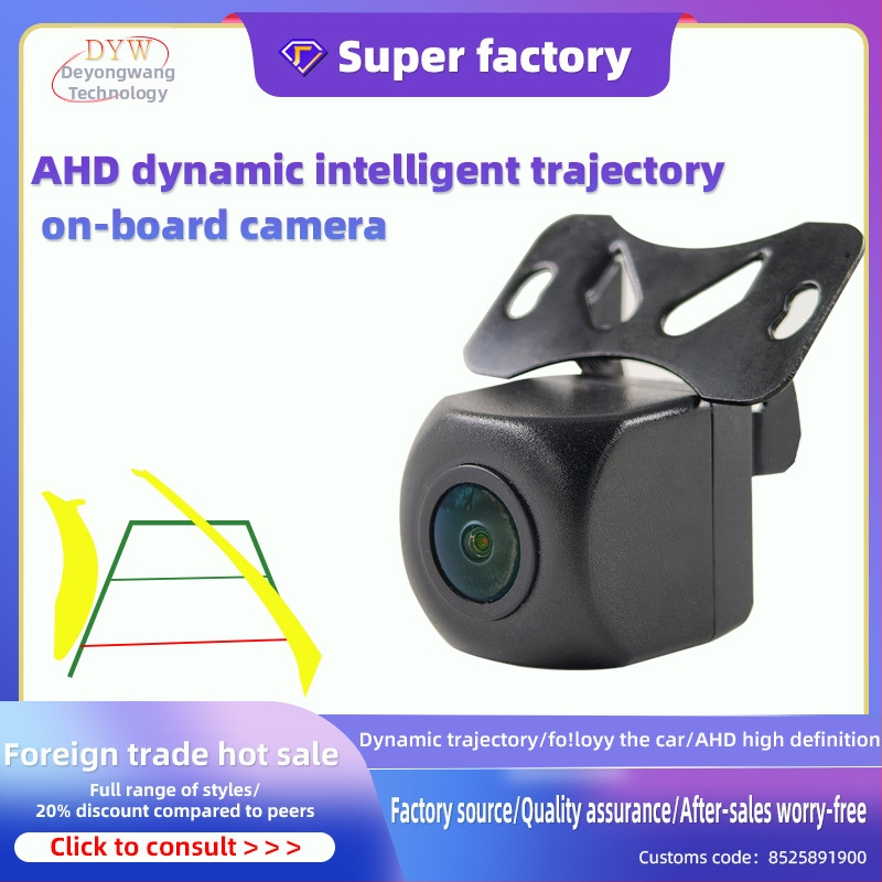 Inteligentná kamera do auta s nočným videním a hviezdnym záberom, 12V, univerzálna, AHD 720P, dynamická cúvacia kamera