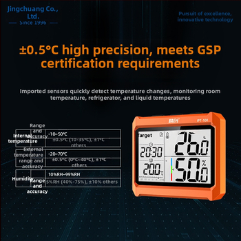 Jingchuang IPT-100 Μετρητής θερμοκρασίας και υγρασίας βιομηχανικός, υψηλής ακρίβειας, Bluetooth, για εργαστηριακή και βιομηχανική παρακολούθηση
