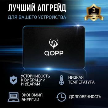 Neutral Ssd-p SSD 2,5-ιντσών SATA 3.0, χωρητικότητα 2TB/4TB
