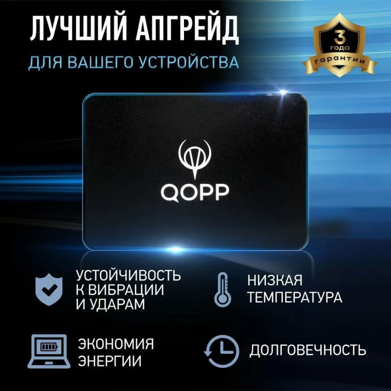 Neutral Ssd-p SSD 2,5-ιντσών SATA 3.0, χωρητικότητα 2TB/4TB